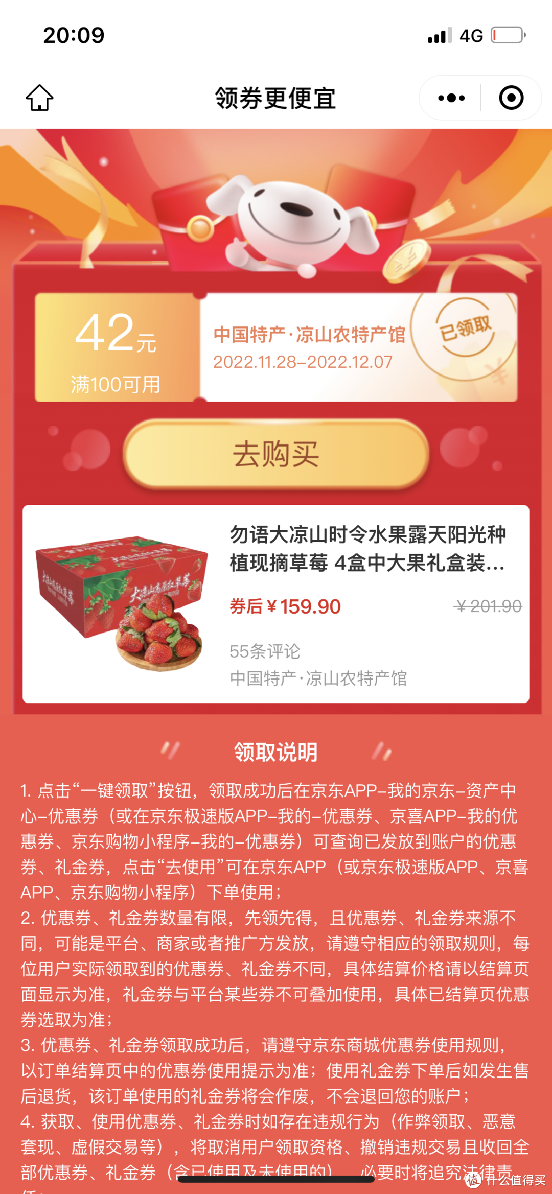 50💰4大盒现摘大草莓🍓呜呜