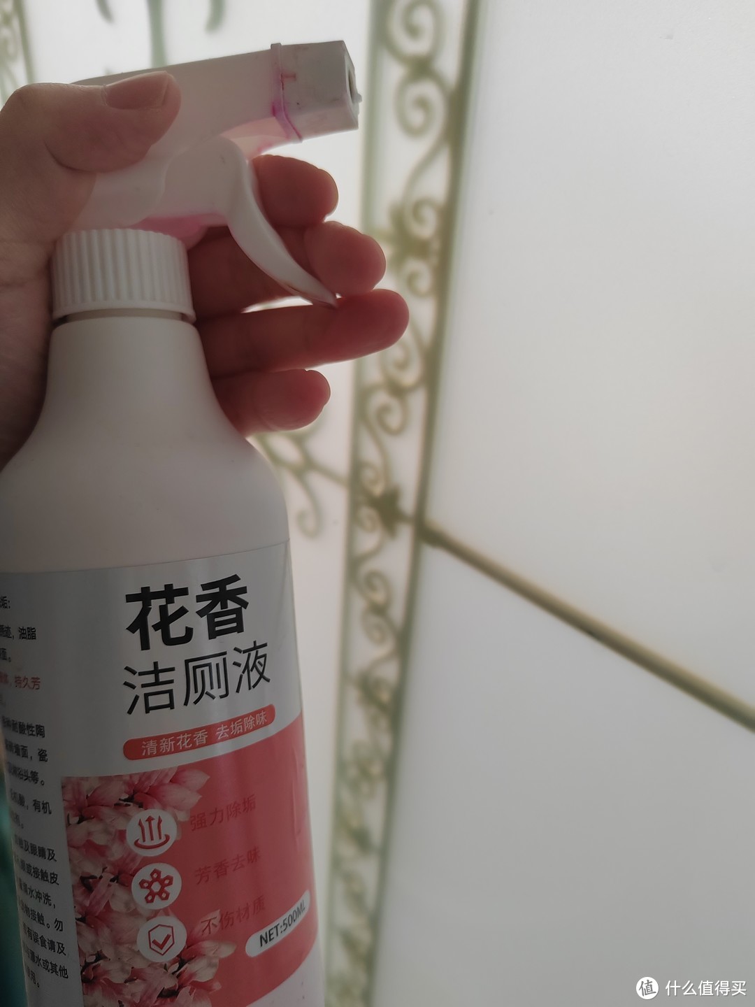 花香洁厕液：我的马桶仿佛长出了鲜花！