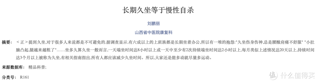 用过6张升降桌，6000字长文告诉你升降桌选购及避坑指南