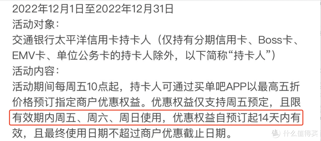 经典活动玩法大变，大白金优势再一步缩水