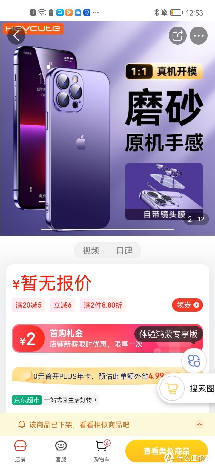 【超薄磨砂】黑啾 苹果14Pro手机壳iPhone 14Pro保护套半透明硅胶镜头全包磁吸防摔男女款 【暗紫色】镜头全包【超薄