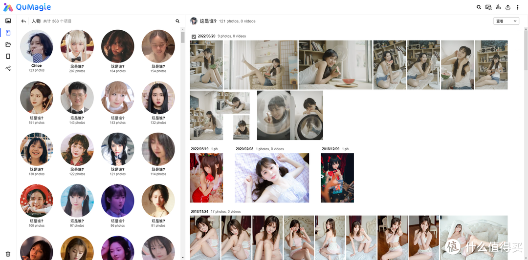 Qumagie 与 PhotoPrism丨两个NAS相册神级工具，AI人脸、元数据、搜索功能都有