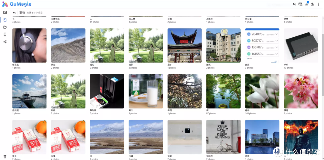 Qumagie 与 PhotoPrism丨两个NAS相册神级工具，AI人脸、元数据、搜索功能都有