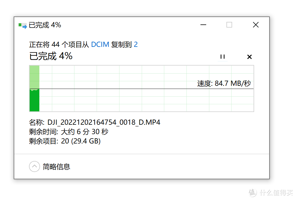 用读卡器传输速度截图