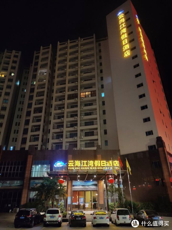 大樟沙度假村+云海江湾酒店
