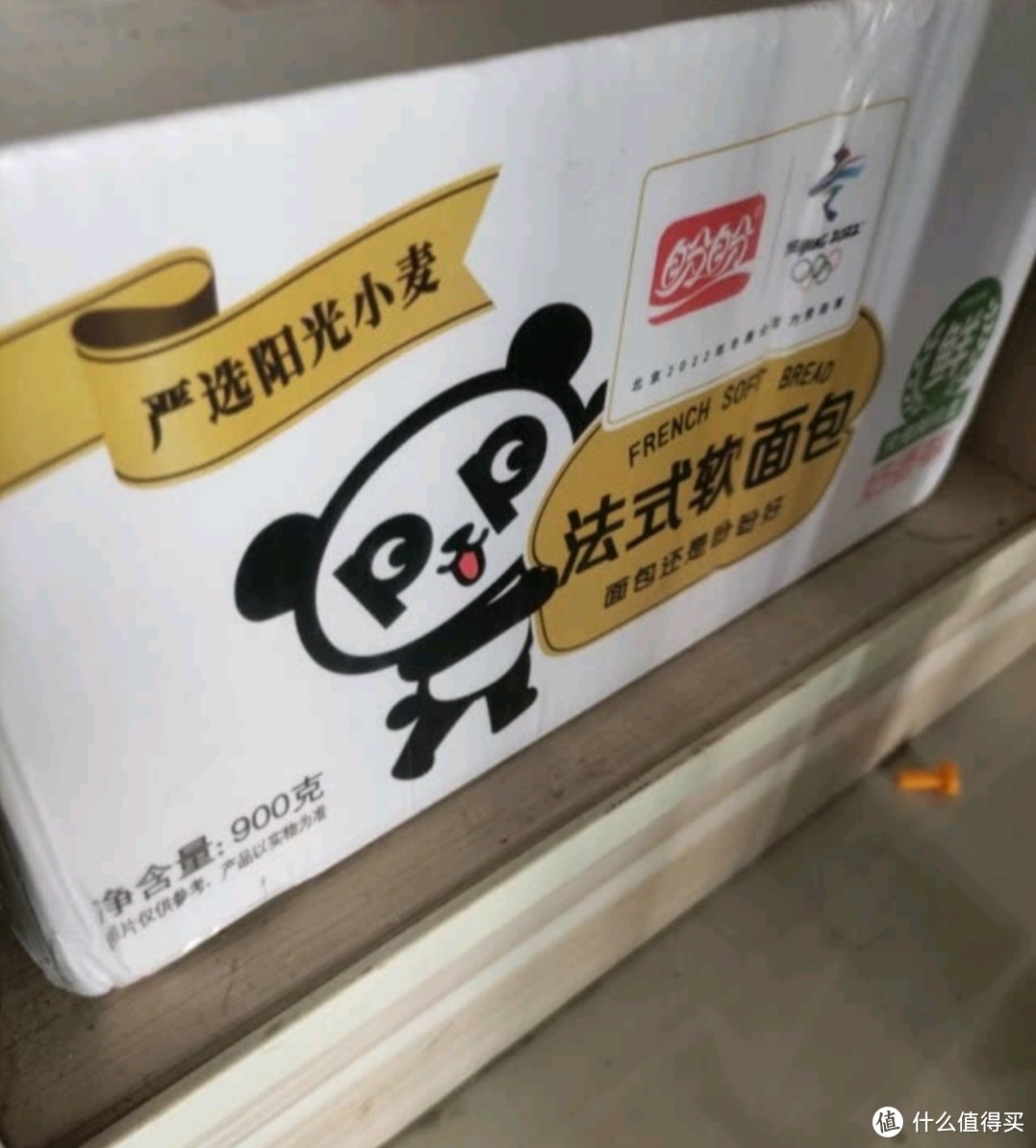 盼盼法式软面包下午茶早餐