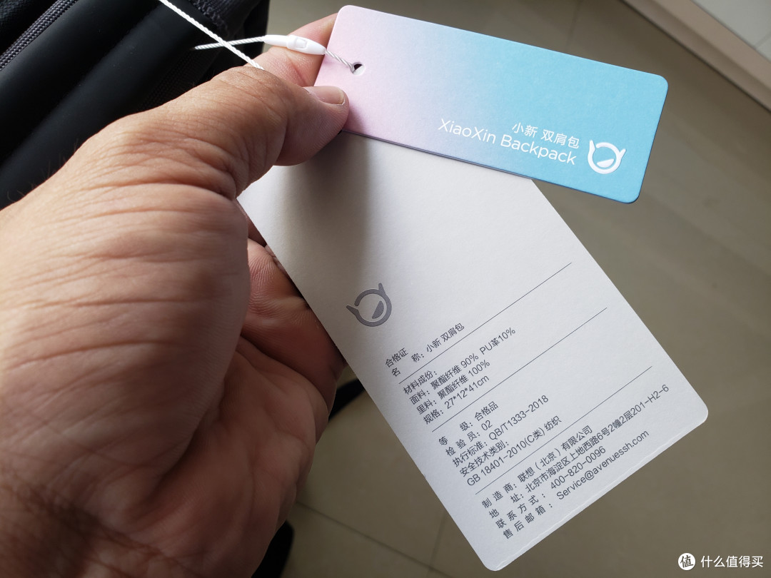 买真香包包还得看联想定制,新秀丽&泰格斯