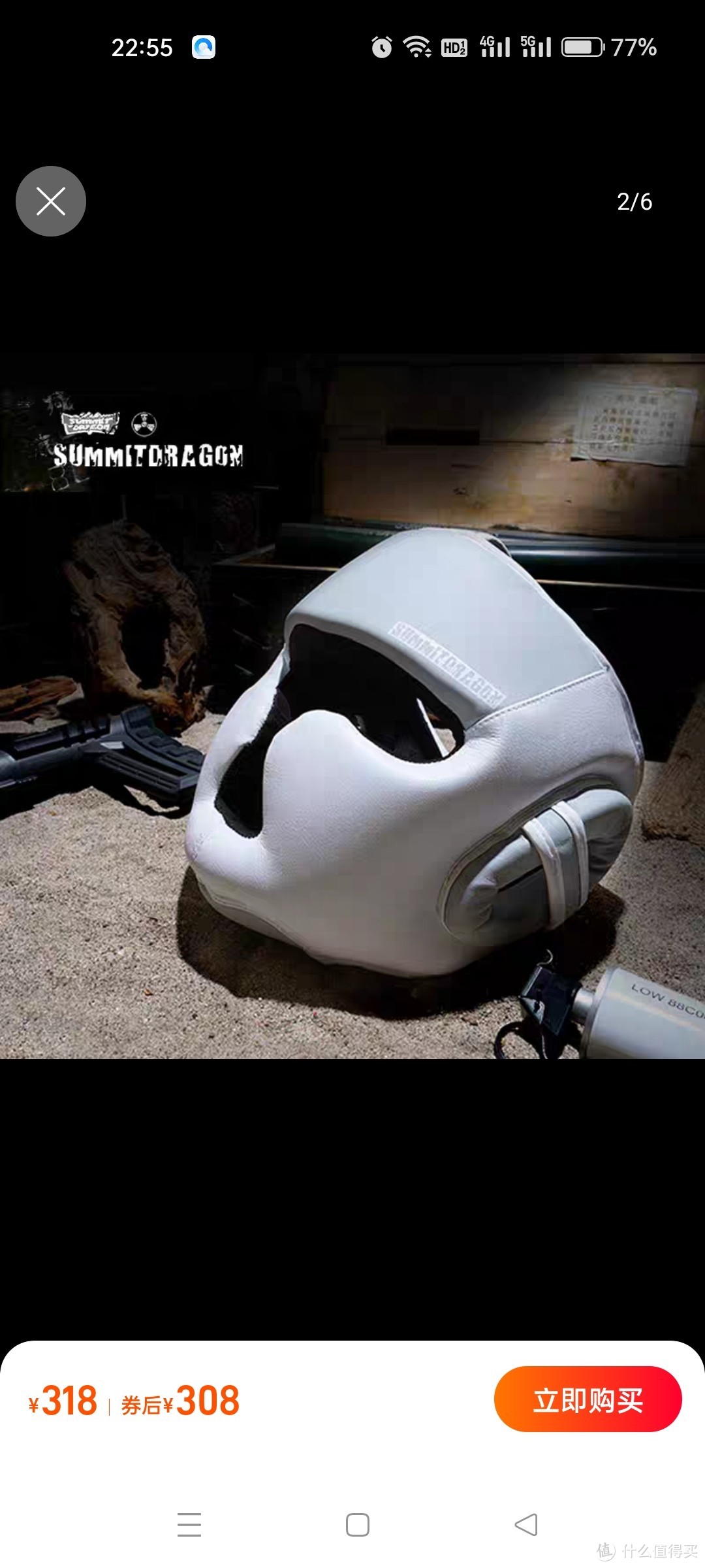 summitdragon失色苍穹系列超纤拳击头盔速干里布护头护具散打头盔