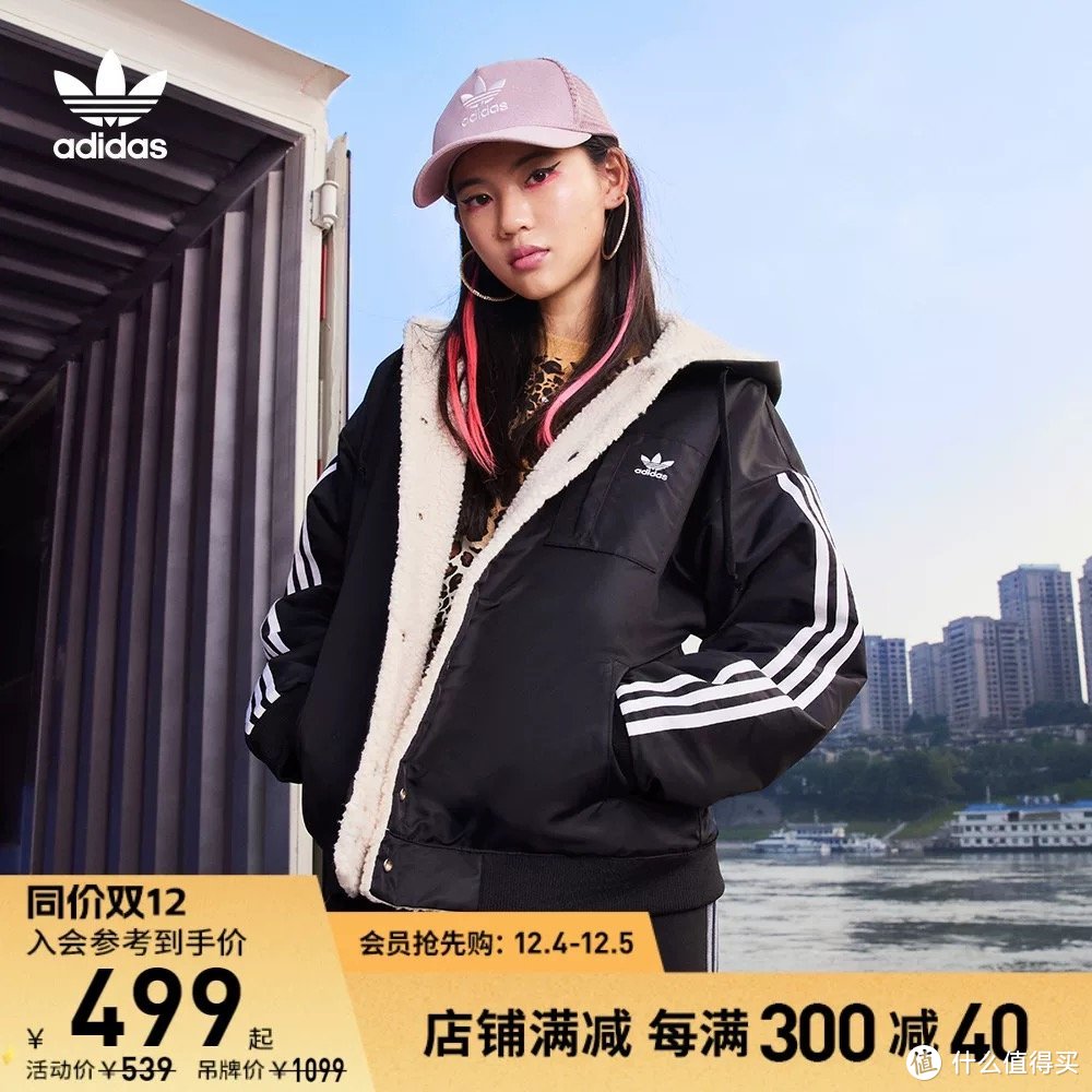 双十二adidas阿迪达斯有哪些值得买？