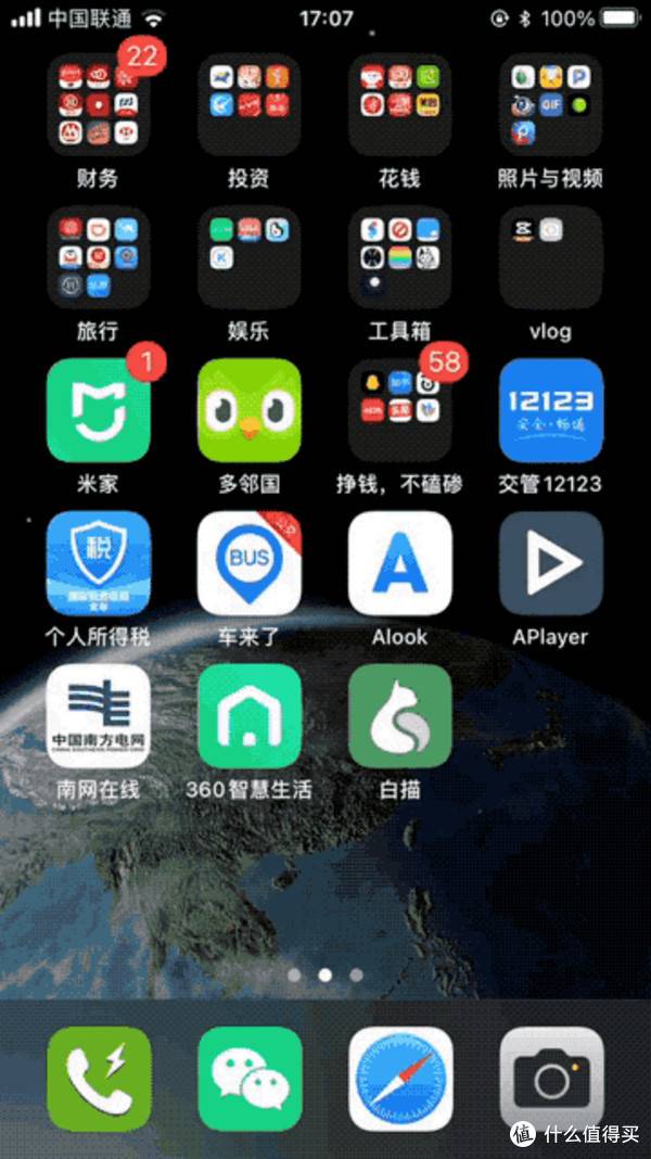 iPhone SE2更新iOS16的日常使用体验，这些问题你一定要知道_iPhone_