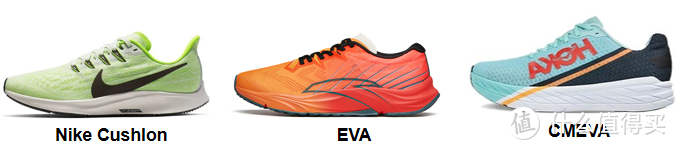 跑鞋中底材料解密——跑鞋中底材料你选对了吗？