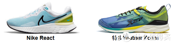 跑鞋中底材料解密——跑鞋中底材料你选对了吗？
