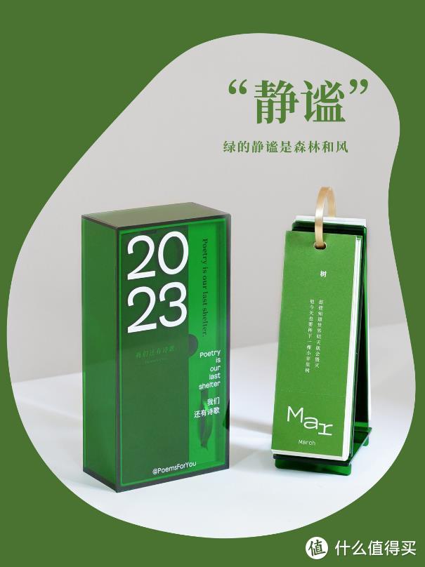 好想要的6款新年日历！美得超乎想象！