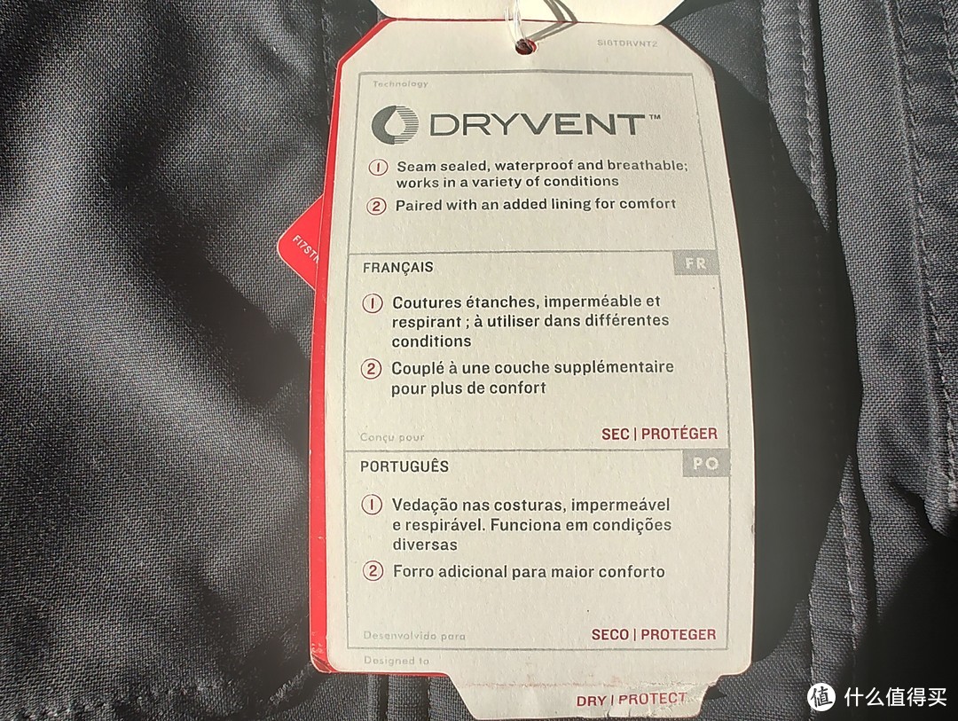 DRYVENT面料