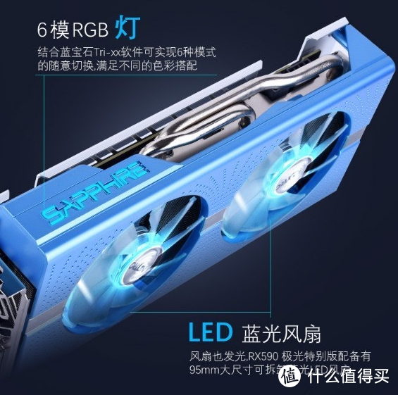 垃圾佬也想装上炫炫的灯光，335下单蓝宝石RX590 GME超白金极光版