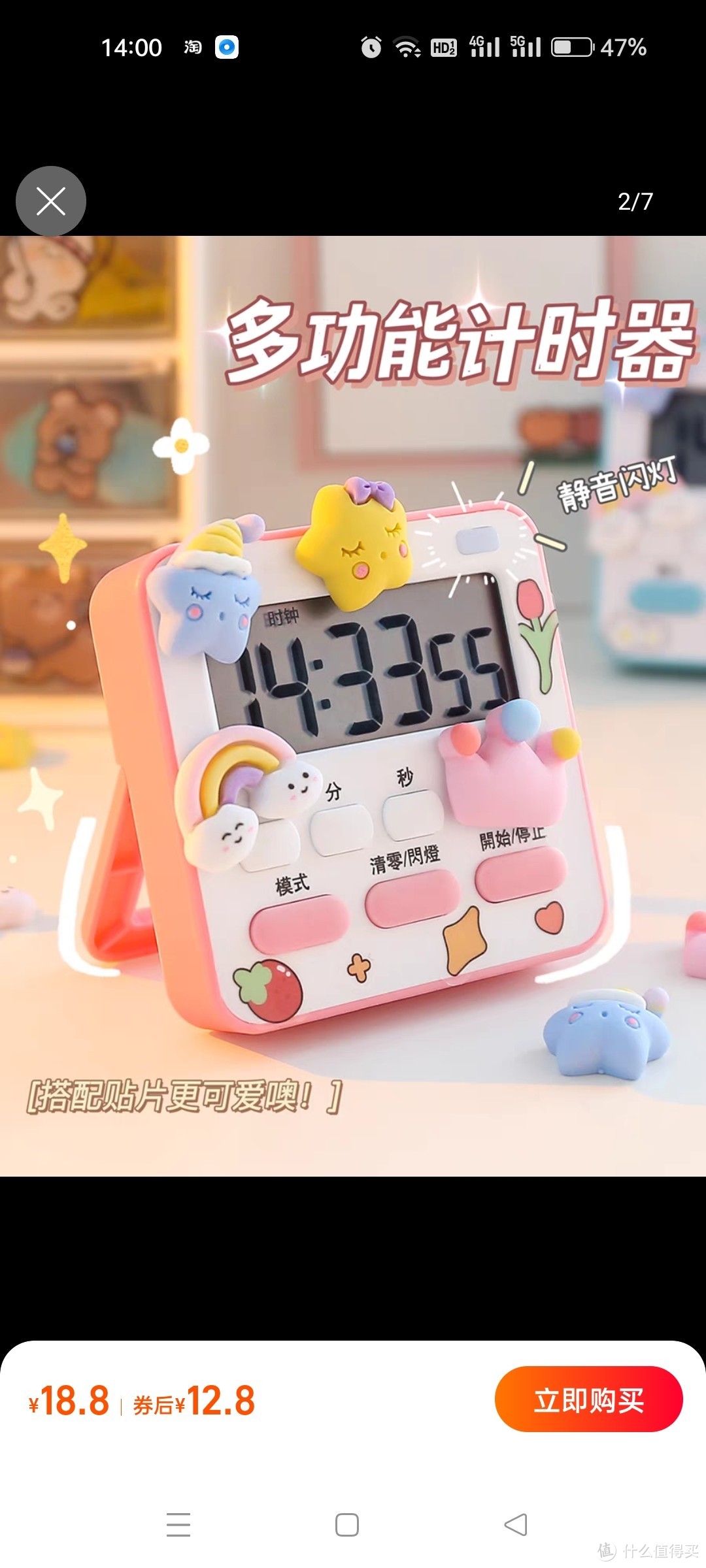 计时器儿童学习专用做题自律静音闹钟时间管理厨房倒定计时提醒器