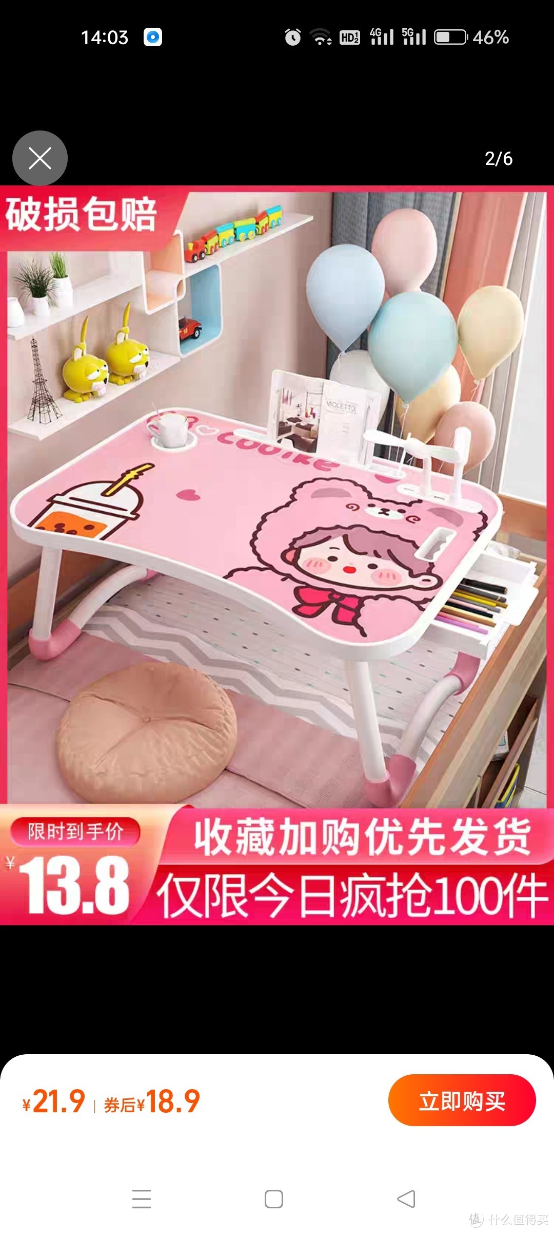 床上电脑桌卧室女生可爱卡通小桌子宿舍学习可折叠儿童小型懒人桌