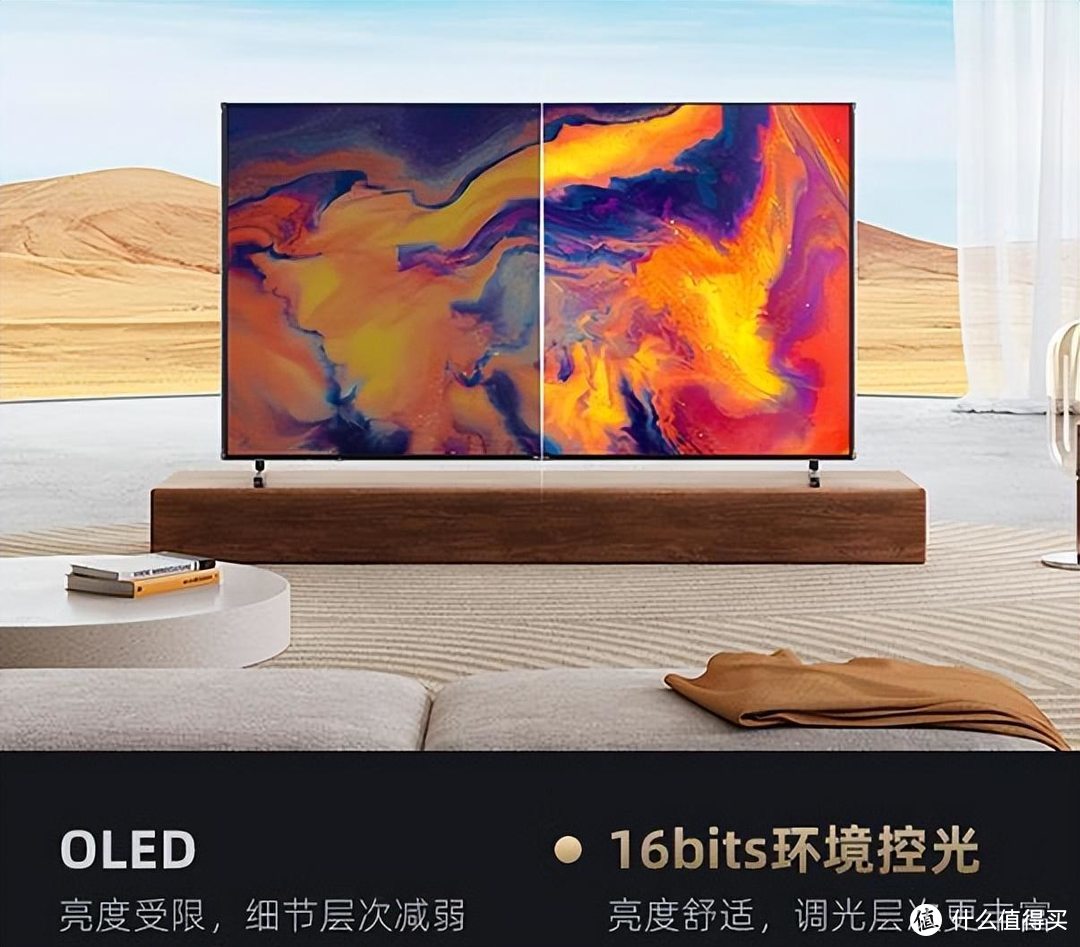 65寸电视机买哪个品牌好？2022最建议买这三款：一步到位！