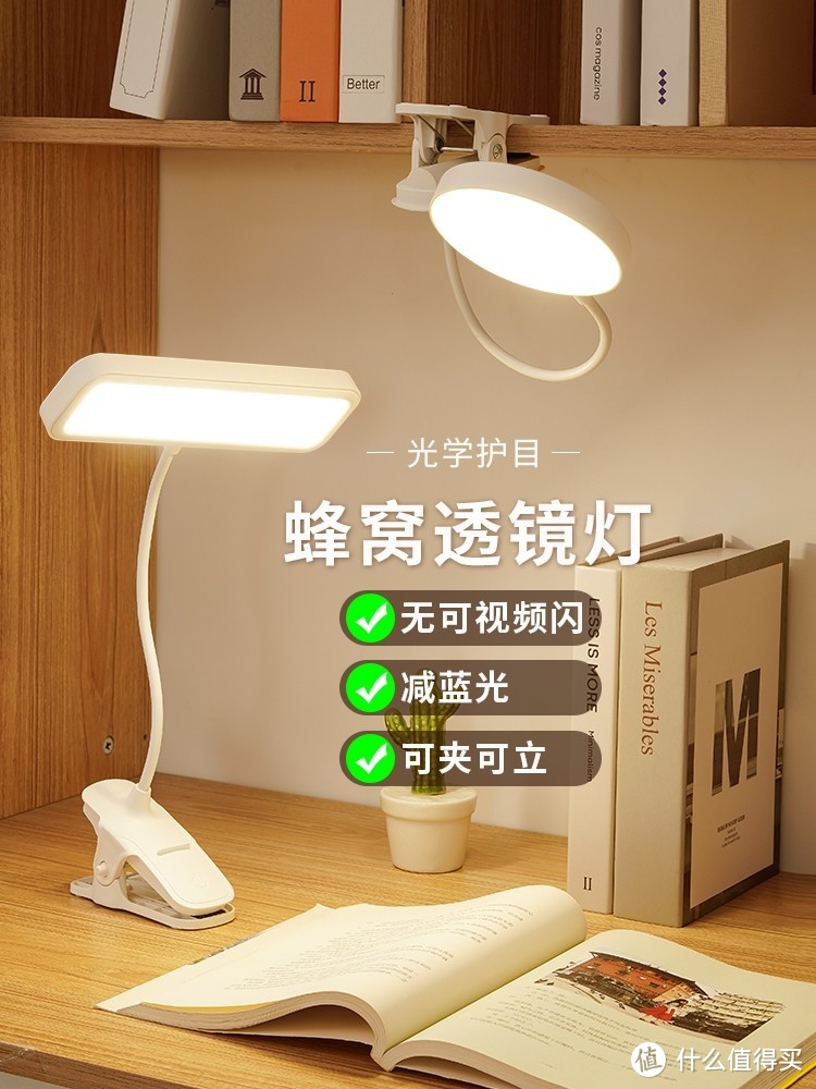 宿舍真的很需要好用的台灯，该怎么选呢？