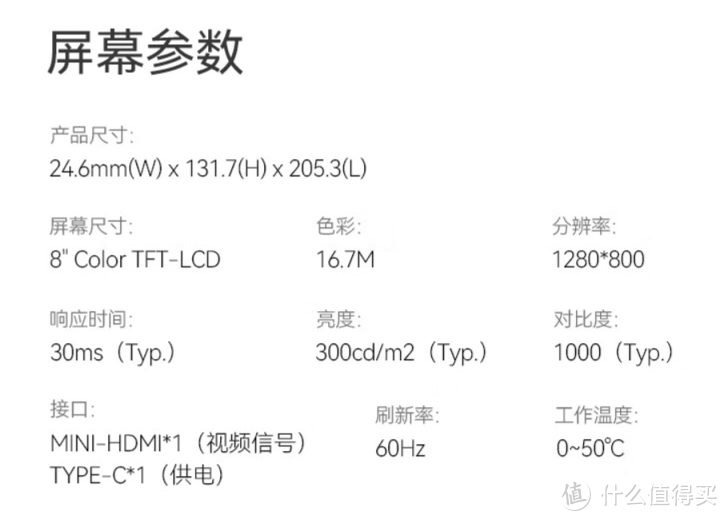 我用电脑机箱看完了《亮剑》——乔思伯D31 Mesh屏幕版新奇体验