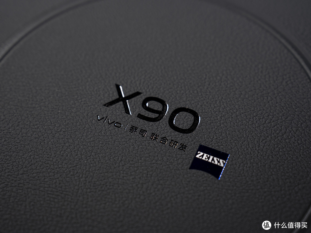 vivo X90开箱：全新ID设计，好看更好用的新旗舰