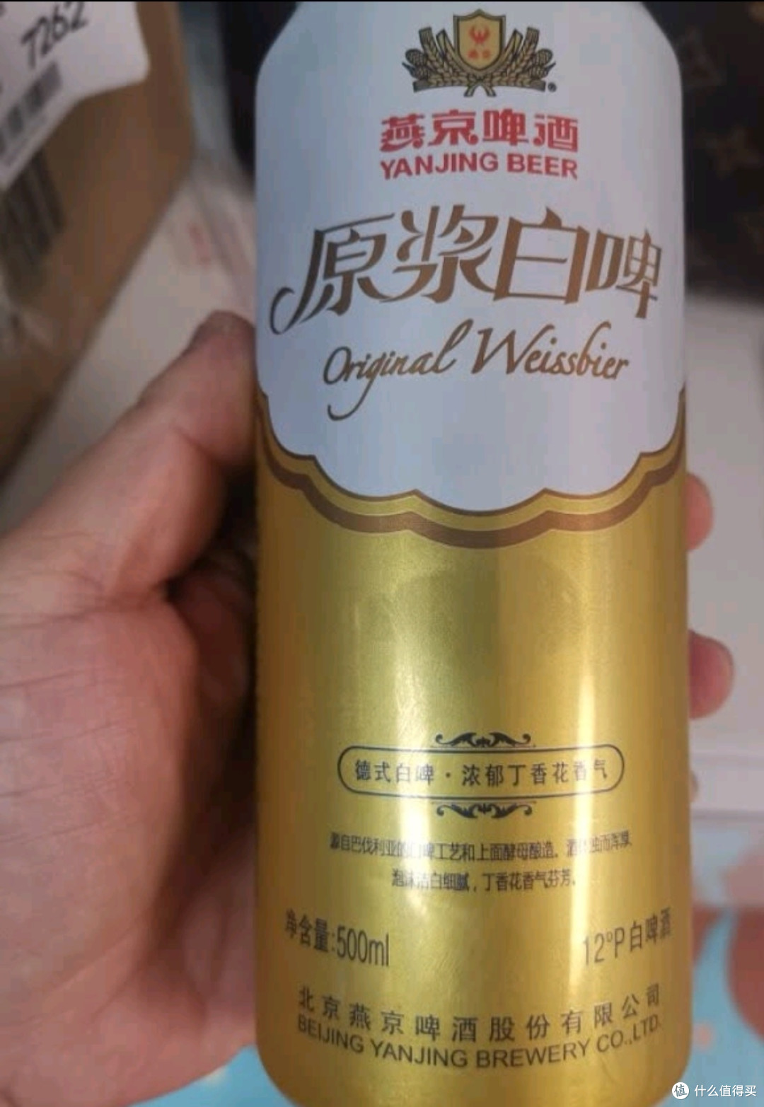 c罗站在自己的战位上,我却攥紧手中自己的5款全麦啤酒不放,好啤酒不止