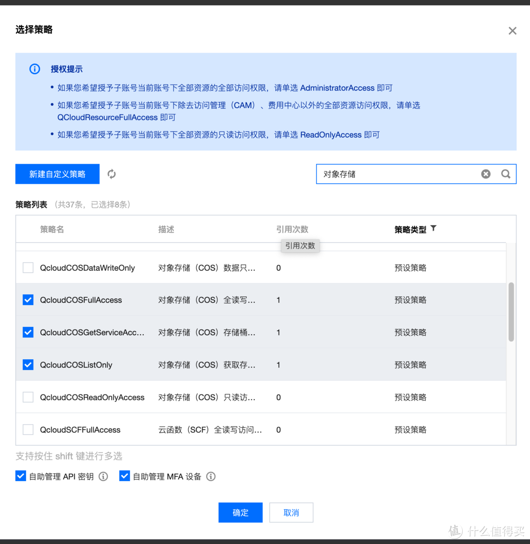 如何正确的保护你的数据——群晖nas数据自动备份