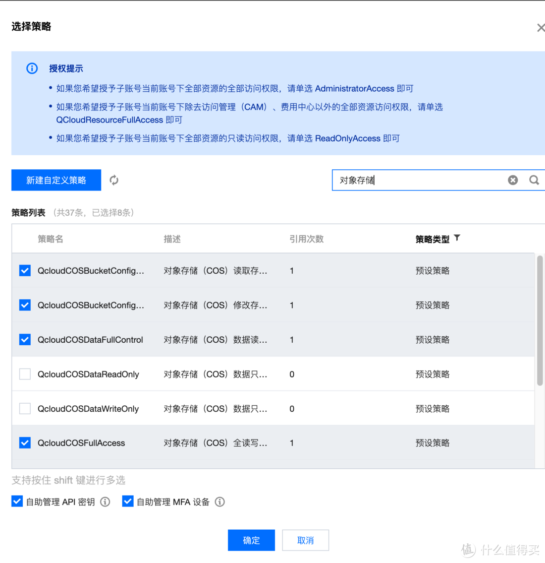 如何正确的保护你的数据——群晖nas数据自动备份