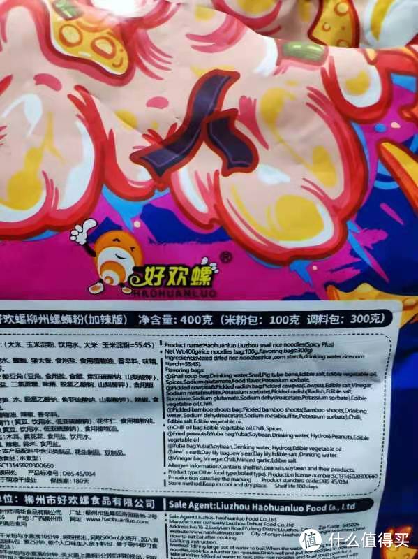 网红螺蛳粉哪家强？除了臭味，你还看中什么？