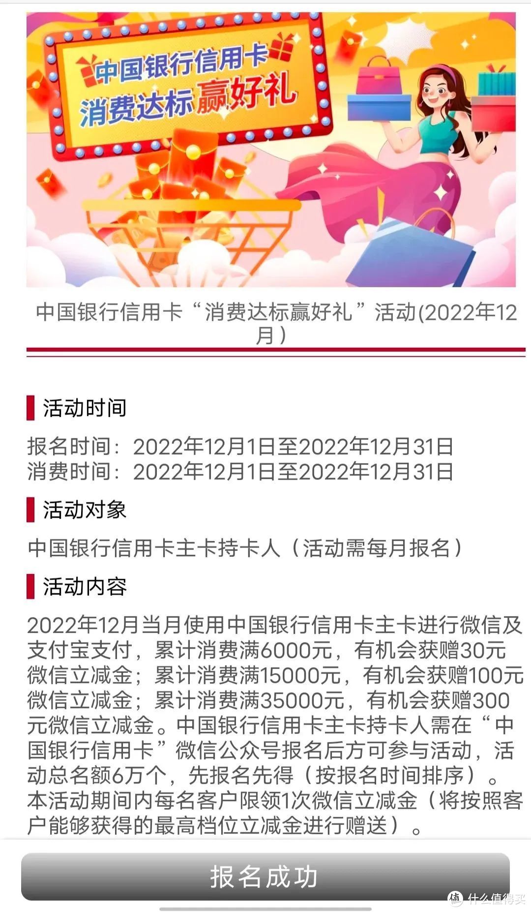 最后一次加赠别错过！十倍、返现活动抓紧报名！