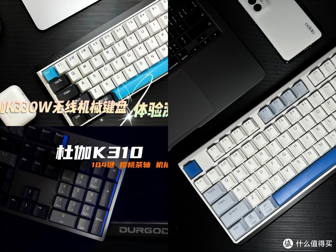 颜值依旧，性能卓越——杜伽K610w白光版无线三模热插拔机械键盘