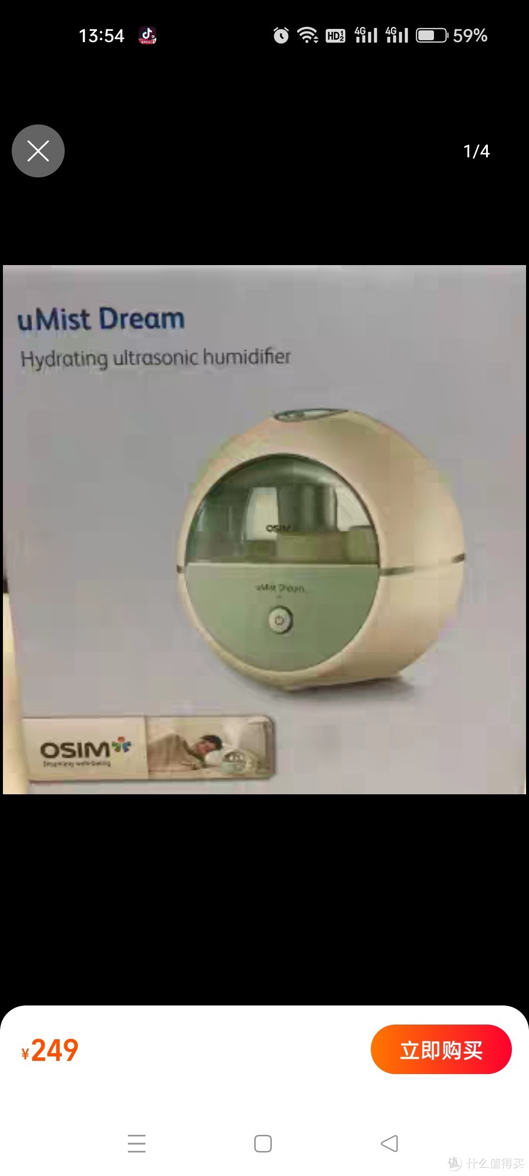 傲胜OSIM 润肌舒眠宝OS-635加湿器带小夜灯  双十一限量正品特价