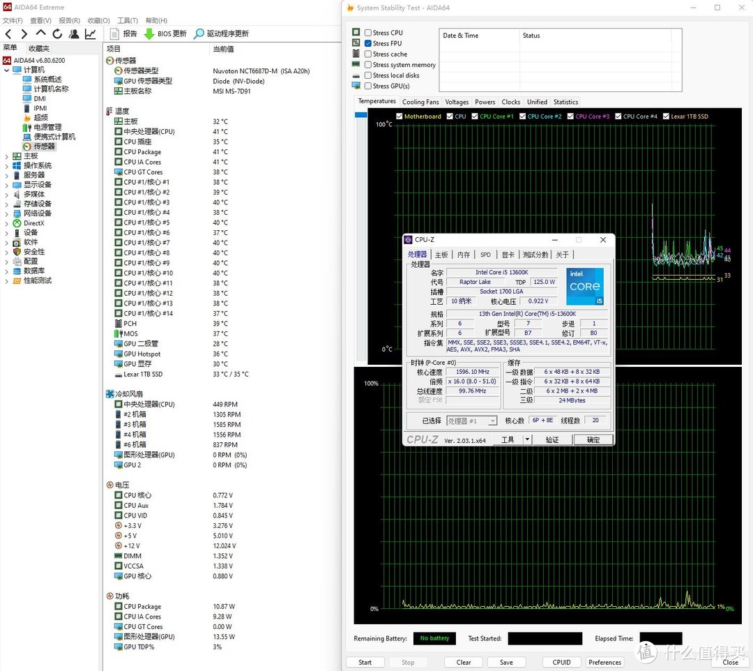 4热管风冷也能压13600K？超频三（PCCOOLER) K4风冷散热器 评测