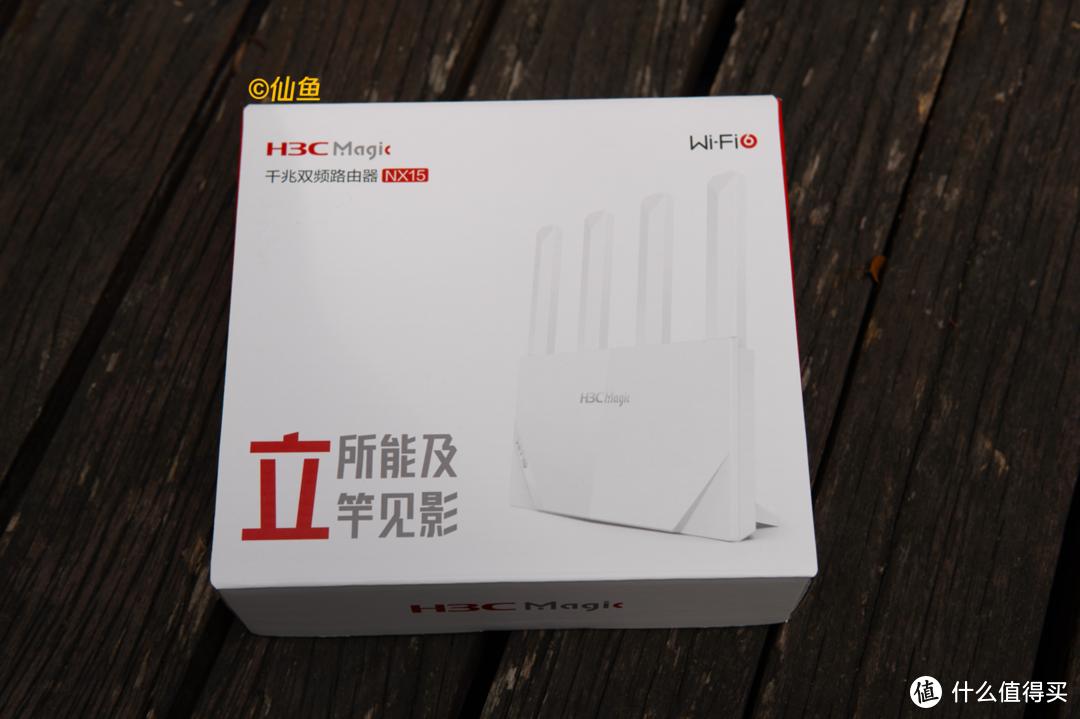 「真」WIFI6入门标杆？新华三NX15路由器深度评测