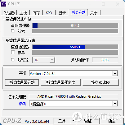 零刻SER6 Pro迷你主机：你的下台游戏电脑何必需要独立显卡！