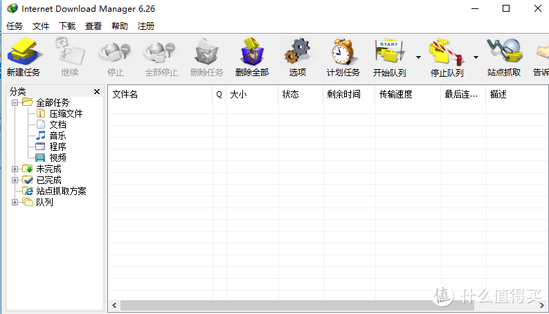 分享几款好用软件——提升办公效率不一定能早下班，但是可以在上班的时候摸鱼