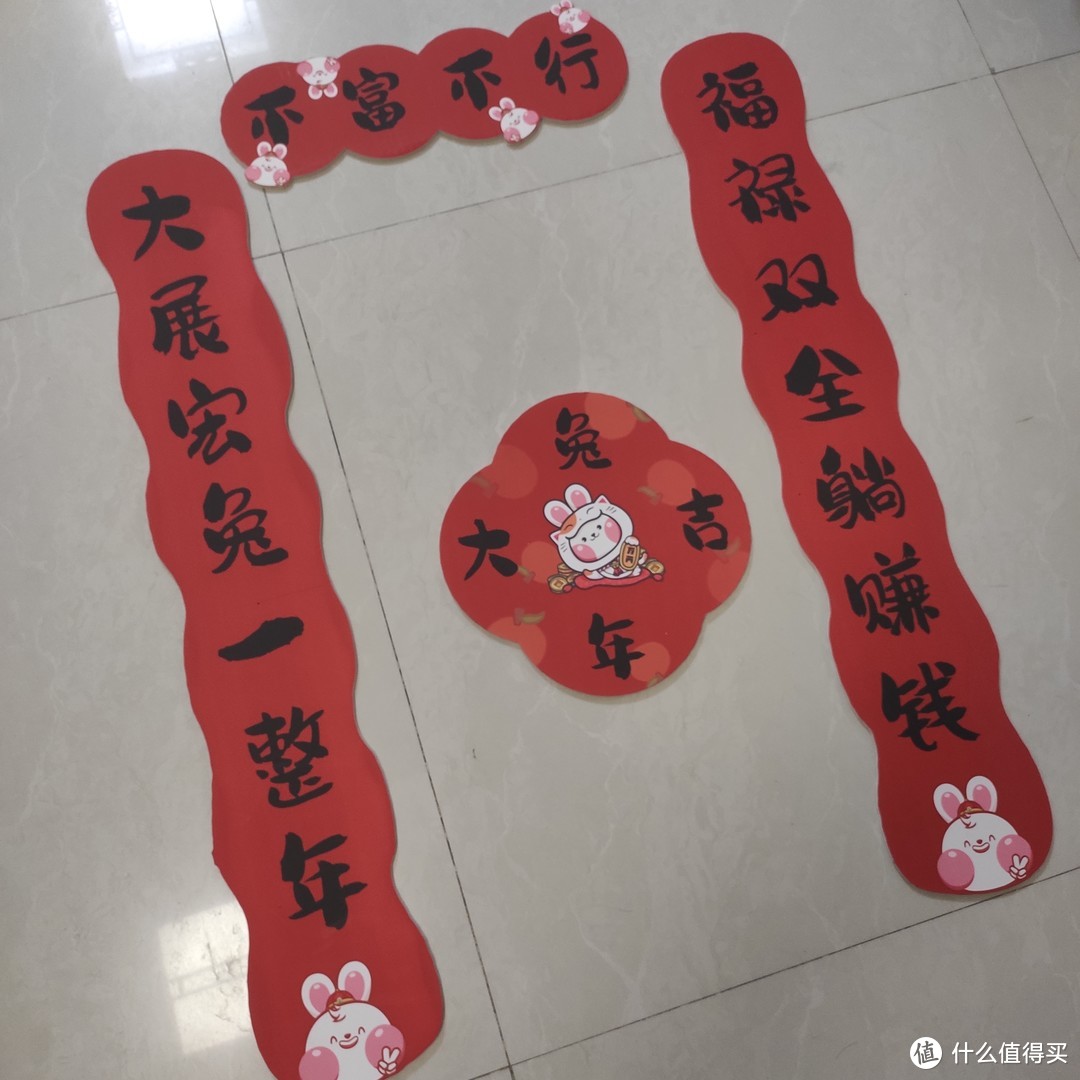 非常具有中国风的一款装饰画对联