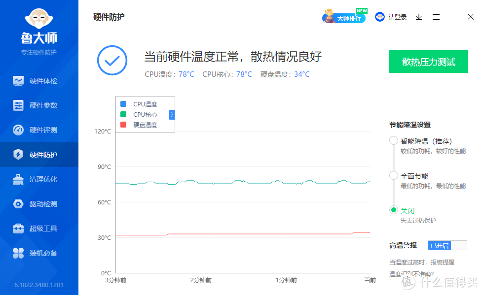 2022年值得买的最新款零刻SER6迷你主机：AMD6600真香，USB3.2，USB4接口成为了标配！