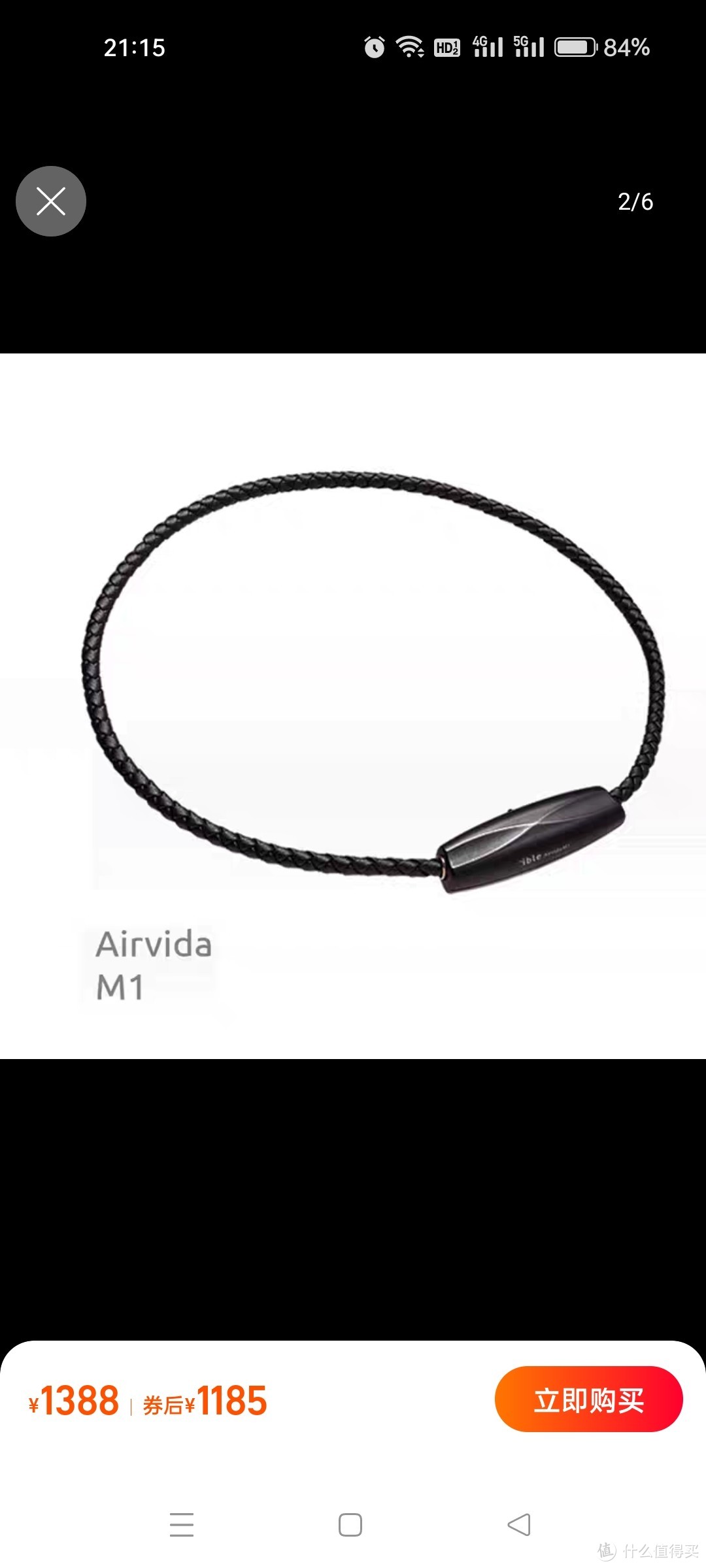 ible Airvida M1 頸掛空氣清淨機 负离子随身空气净化器 钛圈编织