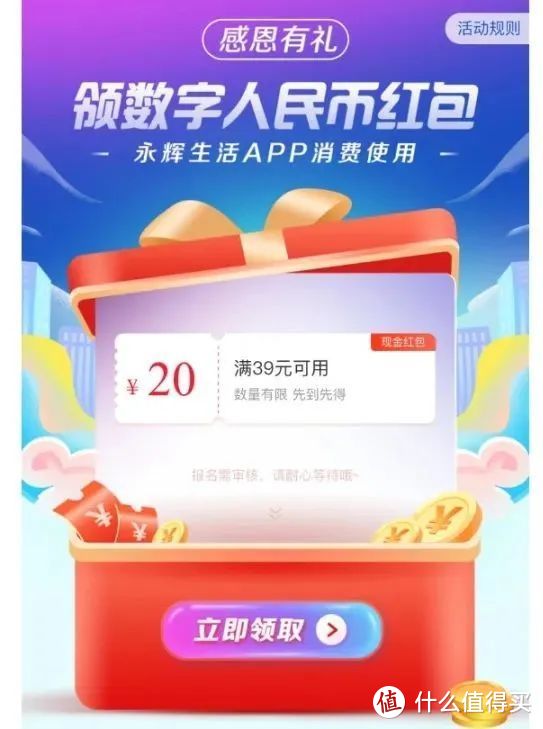 年末活动，39元开京东PLUS年卡，领5元、17.99元、20元立减金，还有视频会员