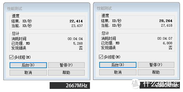 趁着价低升级一波，宇瞻 NOX DDR4 3600 16G*2内存分享