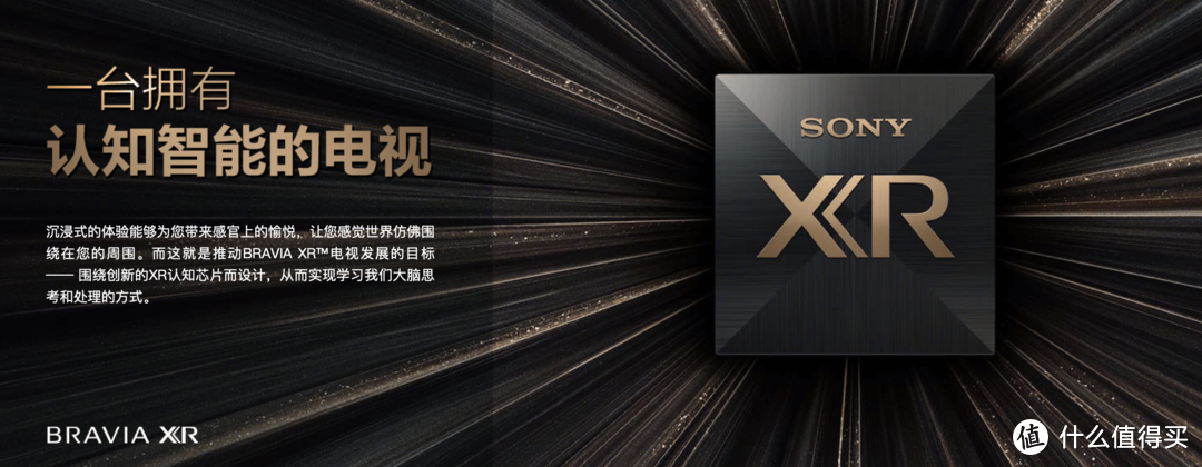 PS5主机官配搭档——索尼X90K电视体验测评