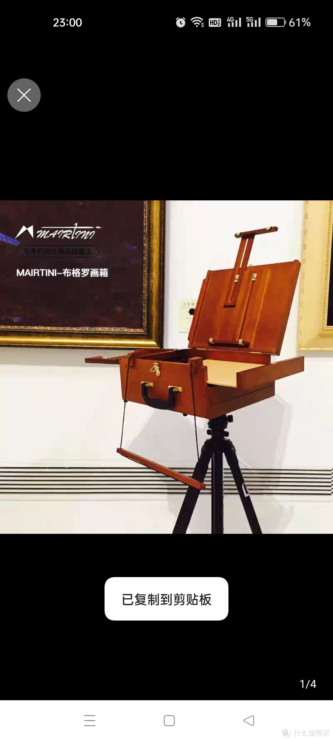 马蒂尼mairtini 布格罗油画箱便携写生画箱多功能画架木制手提美术箱折叠水彩画箱