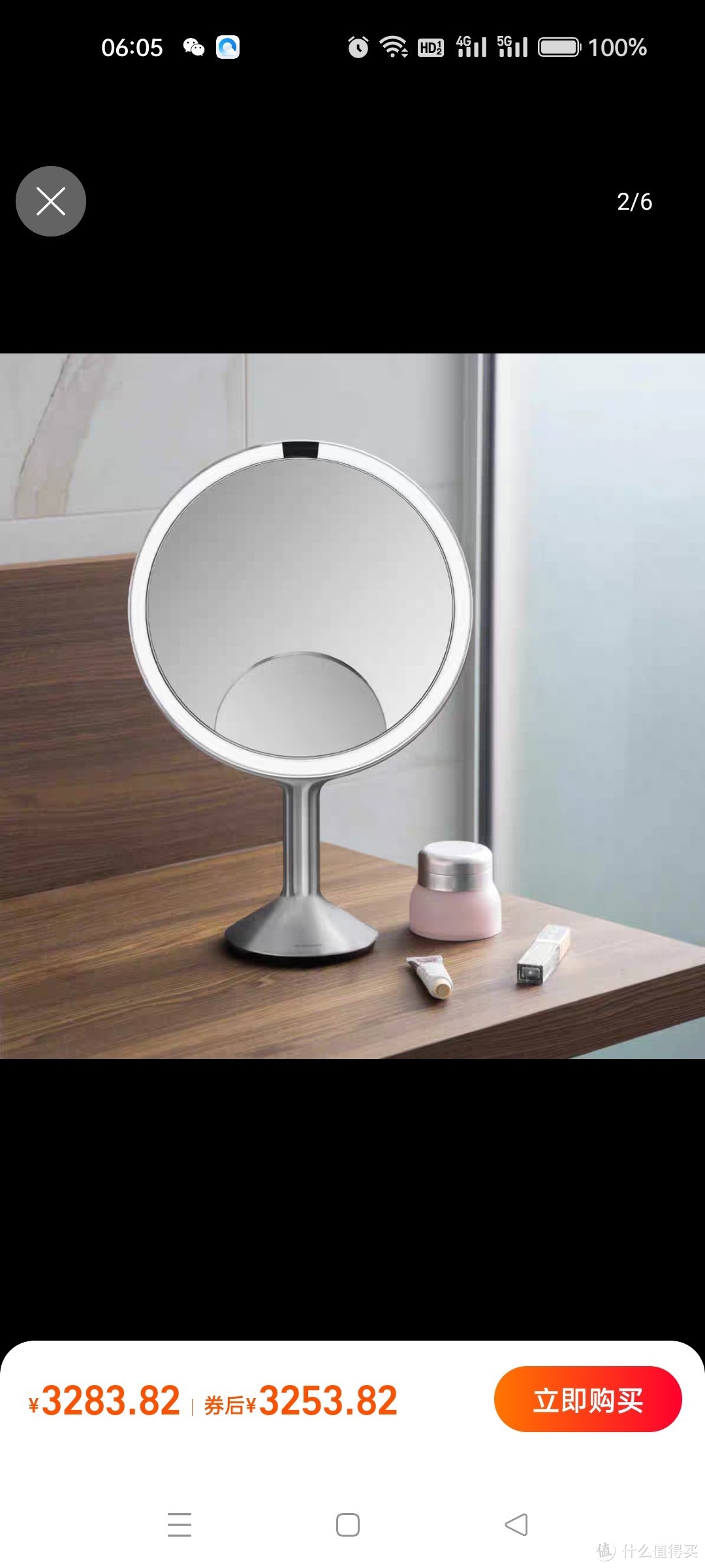 美国simplehuman时尚高端LED自动感应可放大化妆镜trio max