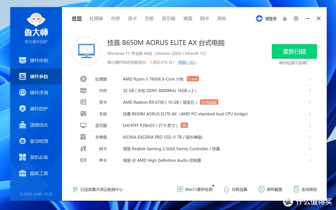 提升DDR5内存表现，有这几招你都用过吗？