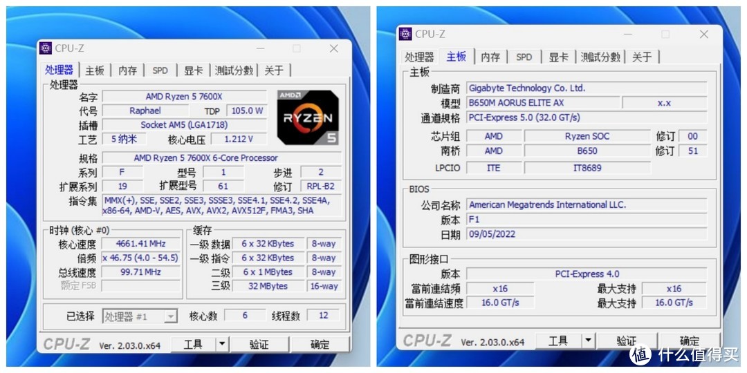 提升DDR5内存表现，有这几招你都用过吗？