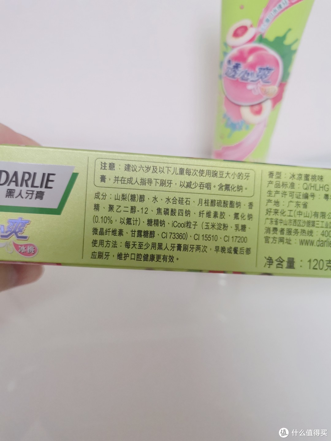 低于十块钱平价好用的牙膏，用完又白又香