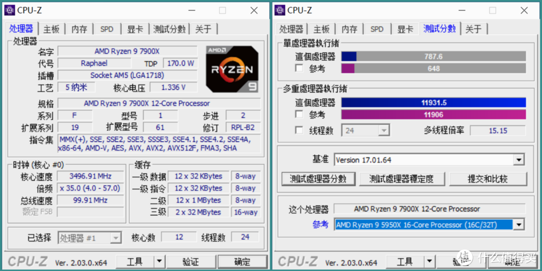 微星B650M迫击炮主板装机案例分享，风冷也能玩转12核心7900X