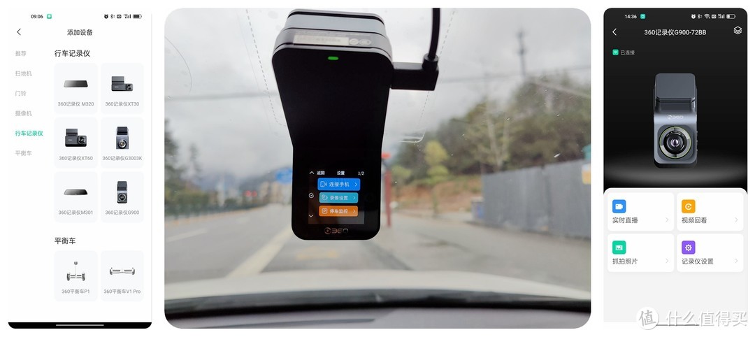 不仅有4K清晰画质，还是AI“副驾驶”，360 G900行车记录仪使用体验