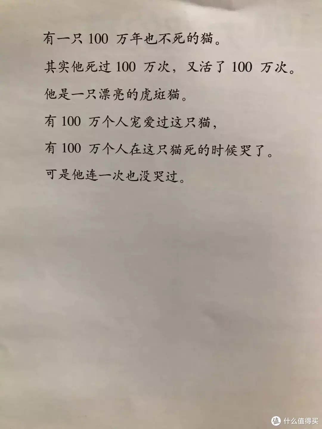 双十二囤什么书？亲子阅读了解下！附上书单明细